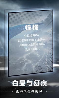 命运沙之书最新版截图1