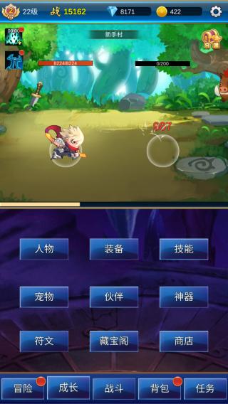 无限氪金图片6