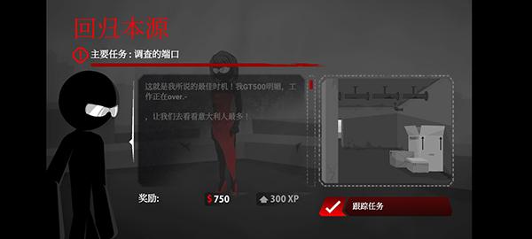 暗杀行动6