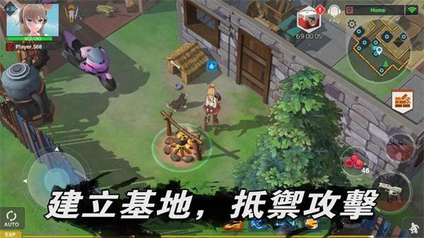 地球末日生存少女Z中文正版 安卓最新版v1.0.58截图2