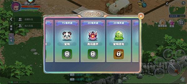 幻灵大冒险4
