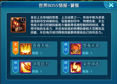 热血三国志ol游戏截图5