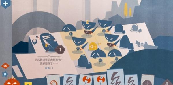 爱丽丝与巨人图片1