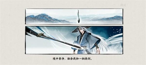 曲中剑正式版 安卓版v1.4.0截图1