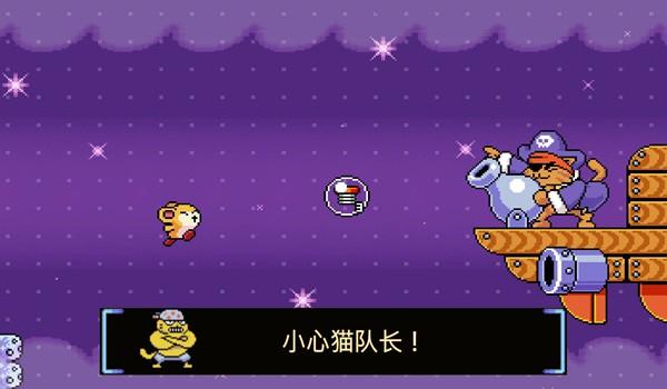 绒球太空大救援 最新版v1.1.2截图0