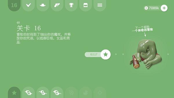 软糖射手3