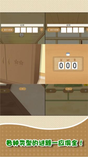 我和奶奶图片2