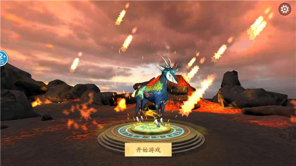 山海吞噬进化5