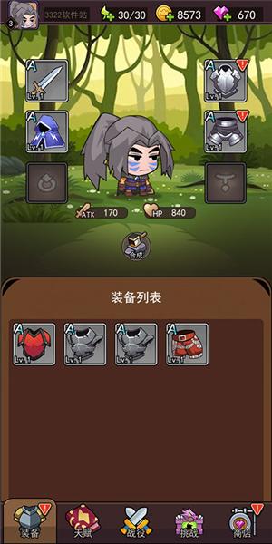 邦邦英雄图片6