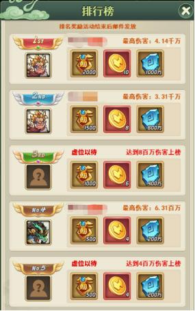 大仙侠8