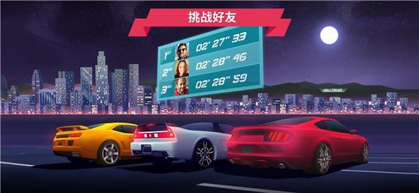 驶向天际 (Horizon ChaseHorizon Chase)最新安卓版v2.6.5截图0