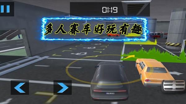 无限赛车比拼 最新安卓版v1.0.3截图0