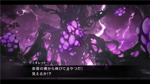 原罪战记2