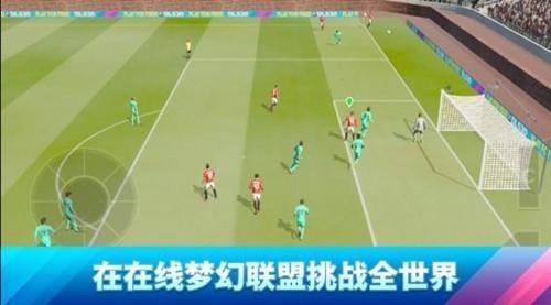 dls23内置修改器版本 安卓版v10.220截图0