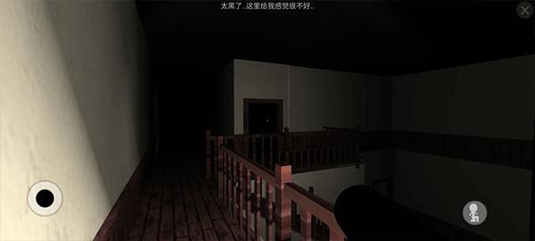 魔宅 最新版v0.9.3截图1