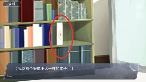 怪谈之家15