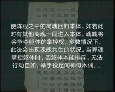 阿姐鼓图片32