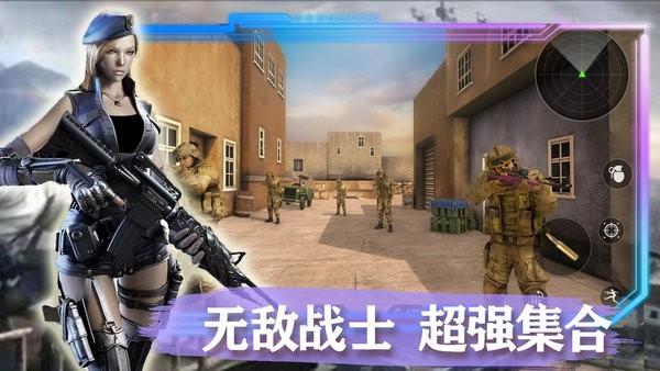 荒野城市战争 安卓版v1.2截图1