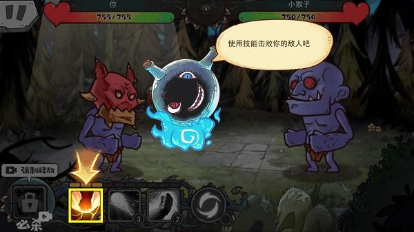 怪物超进化7