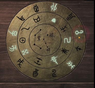 纸嫁衣4图片20