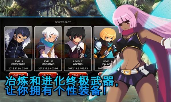 泽诺尼亚5官方中文版 安卓版v1.3.0截图0