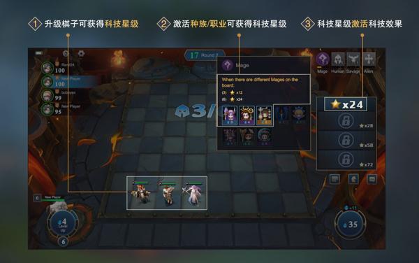 棋兵斗阵6