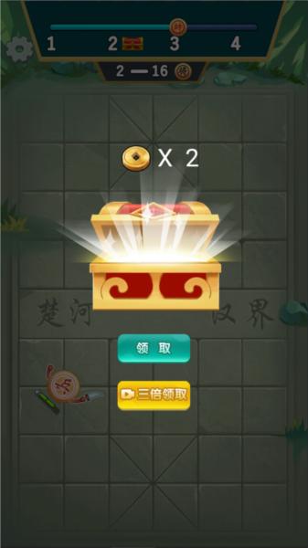 像棋不象棋7