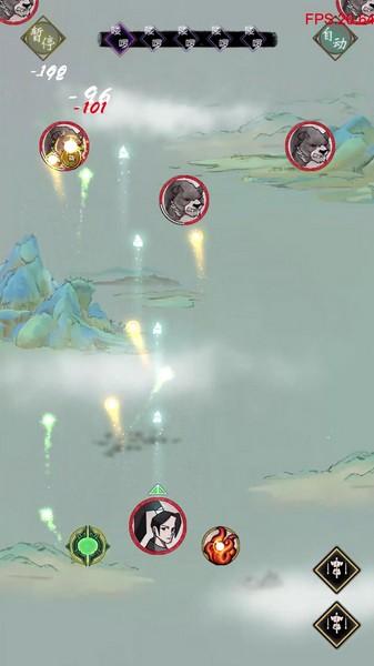 无限修仙免广告版 最新版v0.1截图0
