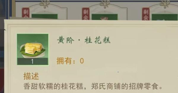 辰东群侠传8