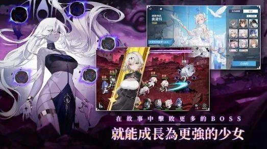 星光传奇 (Starlight Saga)安卓版v1.1.00截图0