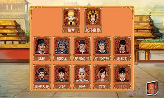 皇后养成记 官方最新版v1.6截图0