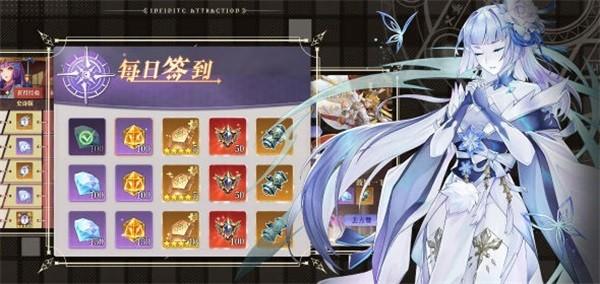 无尽引力 安卓版v1.0.1截图0