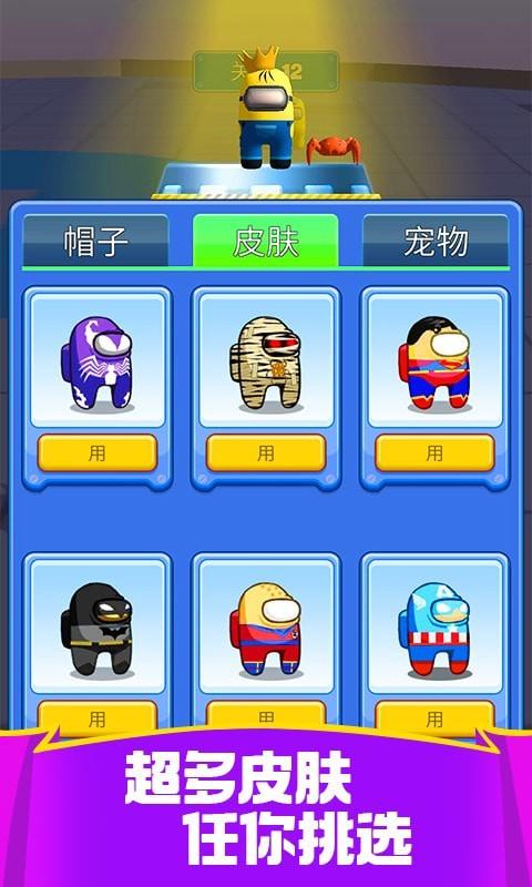 狼人杀大乱斗游戏截图1