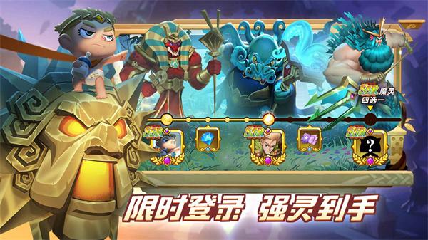 怪咖英雄2