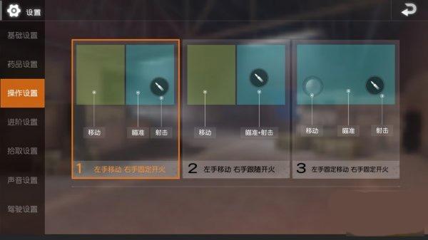 地铁逃生2.6版本图片4