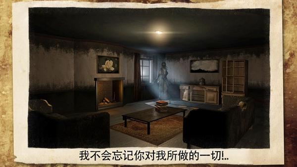恐惧来袭 安卓版v2.2.91截图1