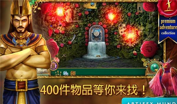 童话之谜2魔豆4