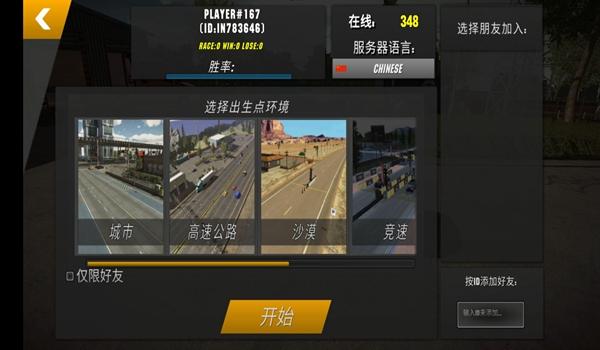 Car Parking破解版无限金币 内置菜单v4.8.13.6截图2