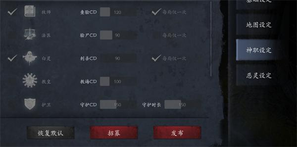 恐惧之间联机版图片3