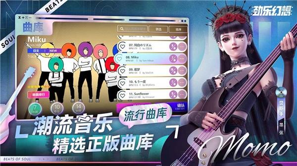 劲乐幻想1
