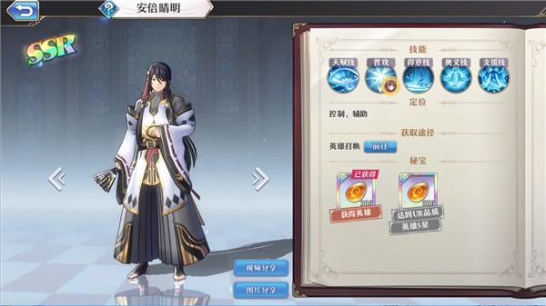 启源女神4