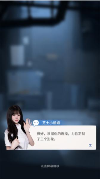 时光旅行社2