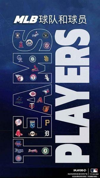EA棒球大联盟23手游 (MLB TSB 23)手机版v23.6.4截图1