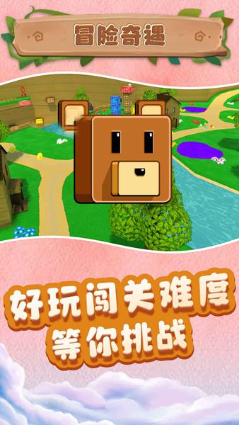 小小沙盒城市 安卓版v1.0.0截图1