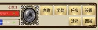 侠客回忆录修改版图片3