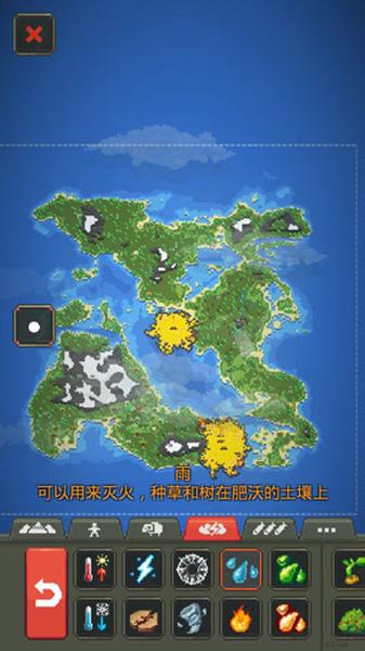 WorldBox 安卓版v0.22.21截图2