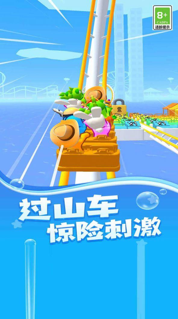 暴走过山车安卓手机版截图1