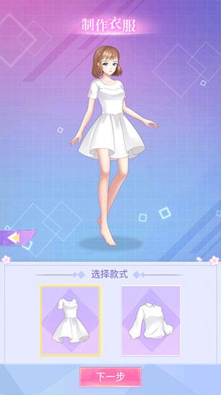闪恋日记6