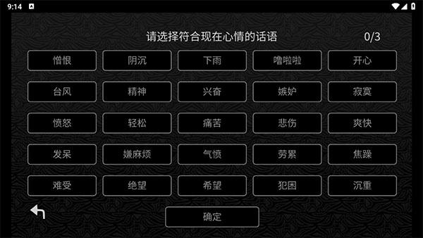 探光空间5