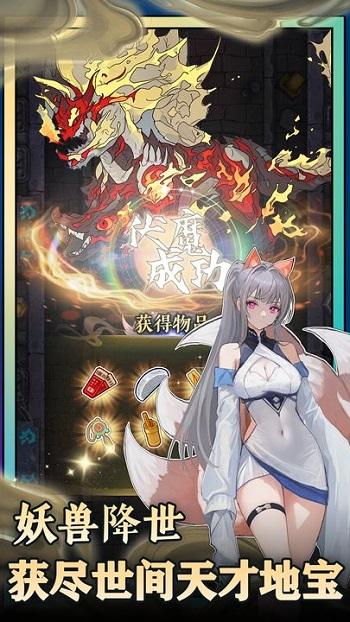 无敌从木鱼开始截图0